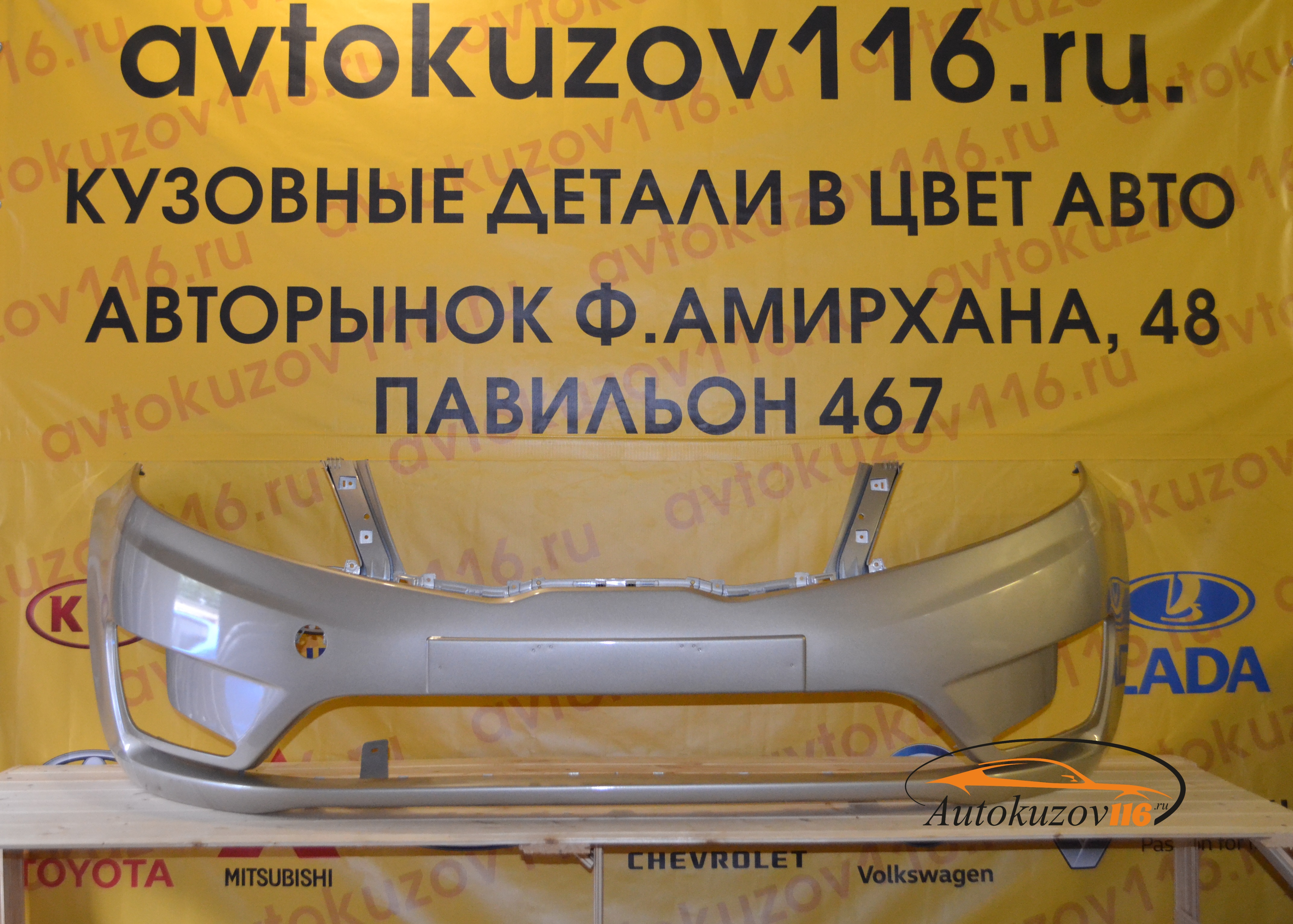 солярис перед бежевый